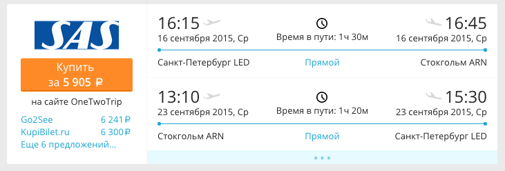 Снимок экрана 2015-08-04 в 20.32.56